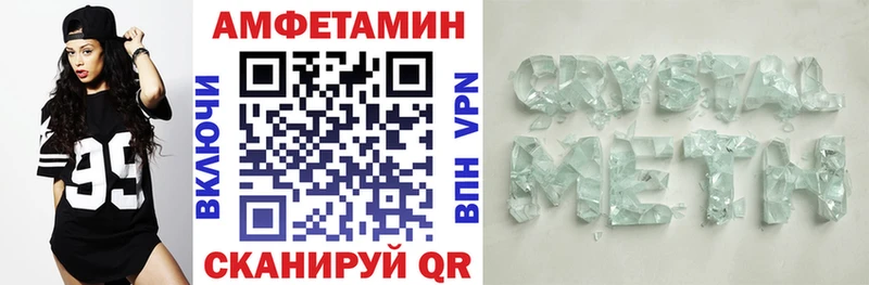 даркнет сайт  ссылка на мегу как зайти  АМФ Розовый  Ишимбай 