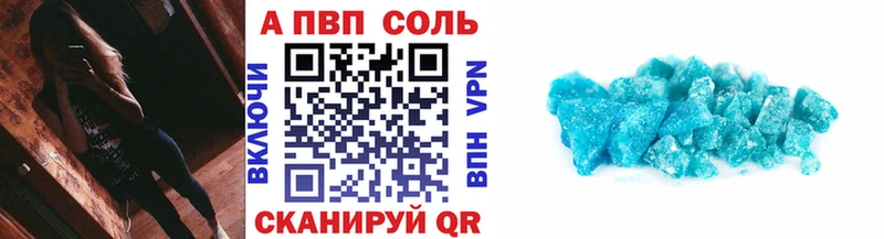 А ПВП СК  где можно купить наркотик  Ишимбай 