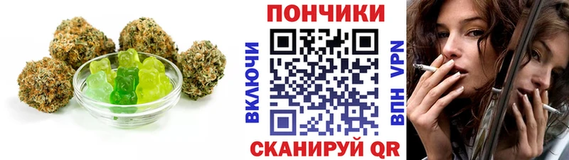 ОМГ ОМГ tor  Ишимбай  Canna-Cookies марихуана 