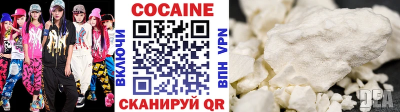 КОКАИН Fish Scale  купить закладку  Ишимбай 