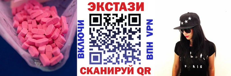 Экстази 250 мг  купить закладку  Ишимбай 