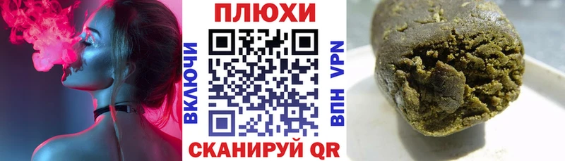 как найти закладки Ишимбай ГАШИШ 40% ТГК