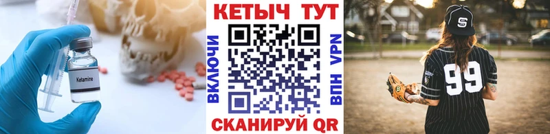 КЕТАМИН ketamine  где найти наркотики  Ишимбай 