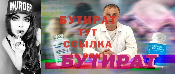 скорость Абаза
