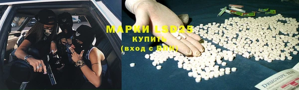 тгк Абдулино