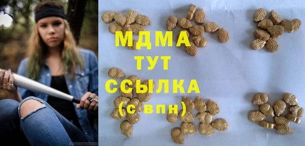 тгк Абдулино
