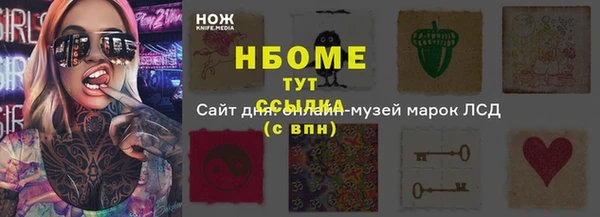 дурь Абинск