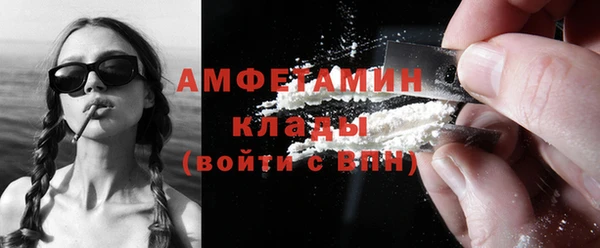 тгк Зеленокумск