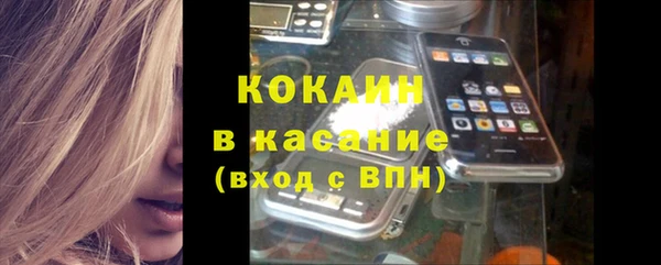 скорость Абаза