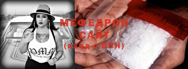 тгк Абдулино