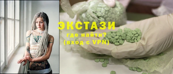 тгк Абдулино