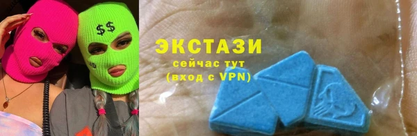 тгк Абдулино