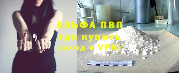 тгк Абдулино