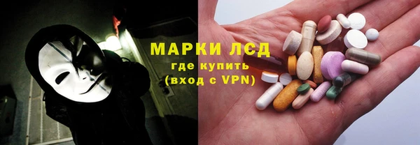 тгк Абдулино