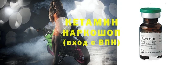 тгк Абдулино