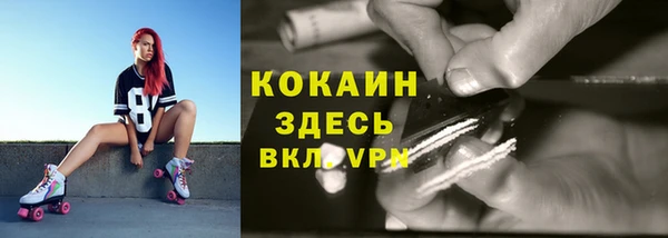 скорость Абаза
