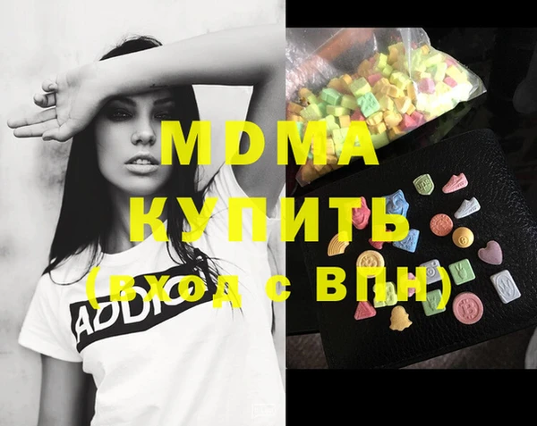 тгк Абдулино