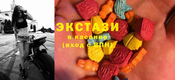 тгк Абдулино