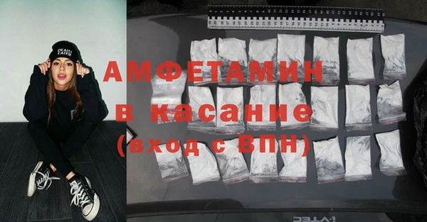 скорость Абаза