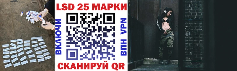 Лсд 25 экстази кислота  Ишимбай 