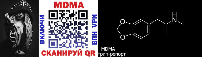 MDMA Molly  Ишимбай 