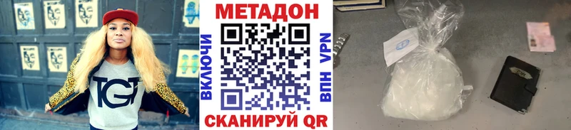 МЕТАДОН мёд  Ишимбай 
