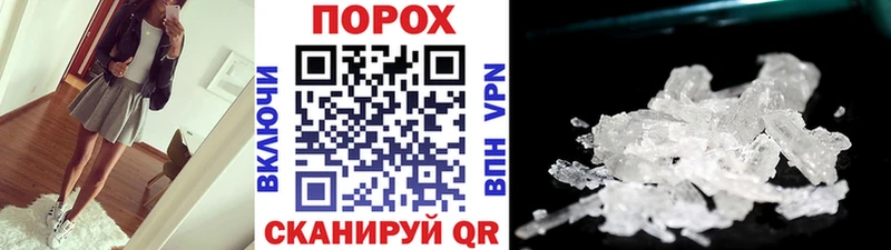 Первитин Декстрометамфетамин 99.9%  Ишимбай 