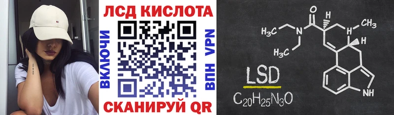 как найти закладки Ишимбай Наркотические марки 1,5мг